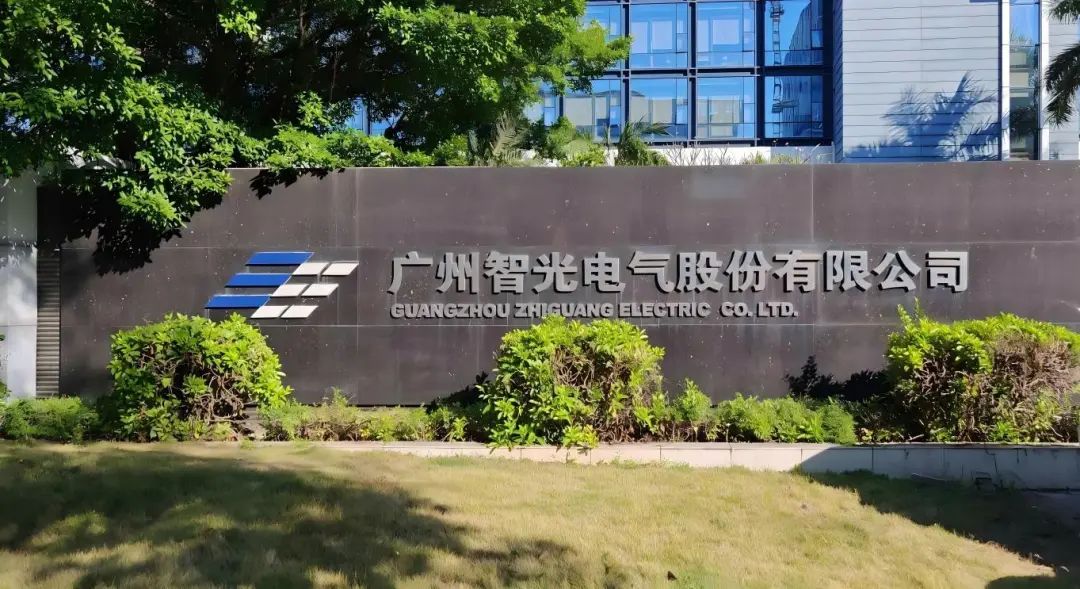 智光电气 × 中望软件：实现能源系统全链路数字跃迁